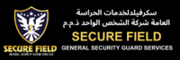 Secure Field General Security Guard Services